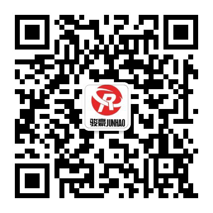 駿豪電線微信公眾號(hào)