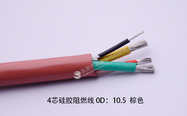 4芯硅膠阻燃線纜產品規格