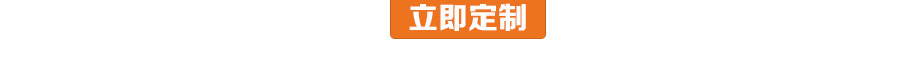 耐高溫電線定制流程圖